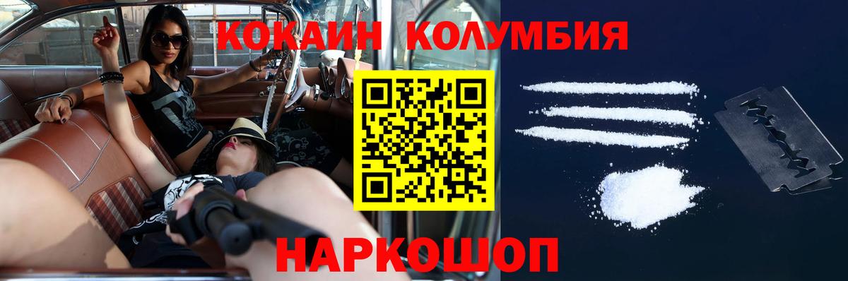 БУТИРАТ Зеленогорск