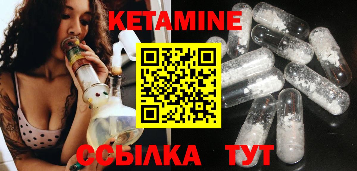 MEGA   Вход с VPN  Зеленогорск  КЕТАМИН VHQ  Кетамин ketamine 