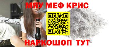 спайс Кумертау