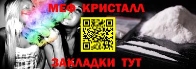 спайс Кумертау