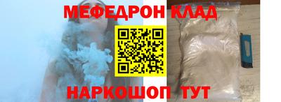 мет Кунгур