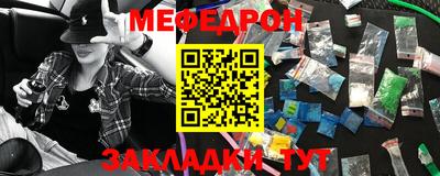 мет Кунгур