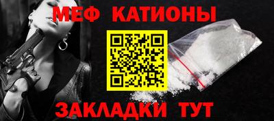 мет Кунгур