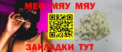 спайс Кумертау