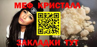 мет Кунгур