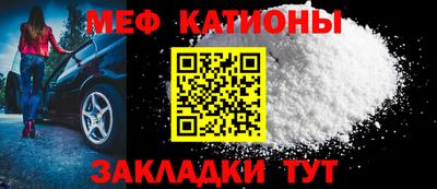 мет Кунгур