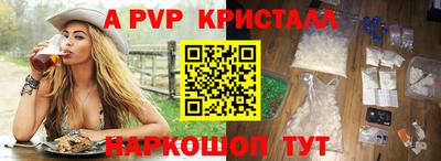 мет Кунгур