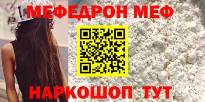 спайс Кумертау