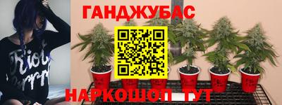 спайс Кумертау