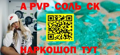 СК Кулебаки