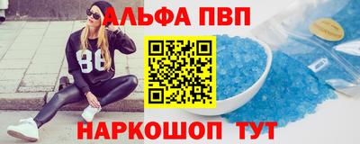 спайс Кумертау