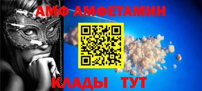 спайс Кумертау