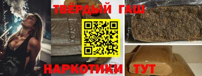 спайс Кумертау