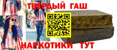 спайс Кумертау