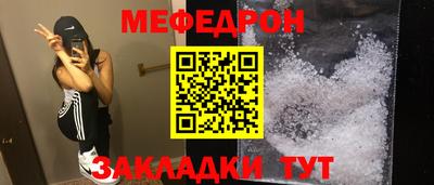 мет Кунгур