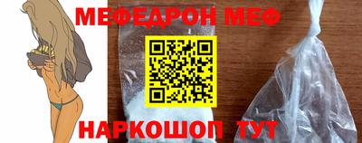спайс Кумертау