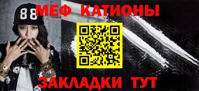 мет Кунгур