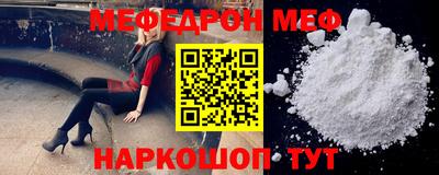 спайс Кумертау