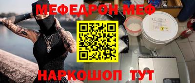 мет Кунгур