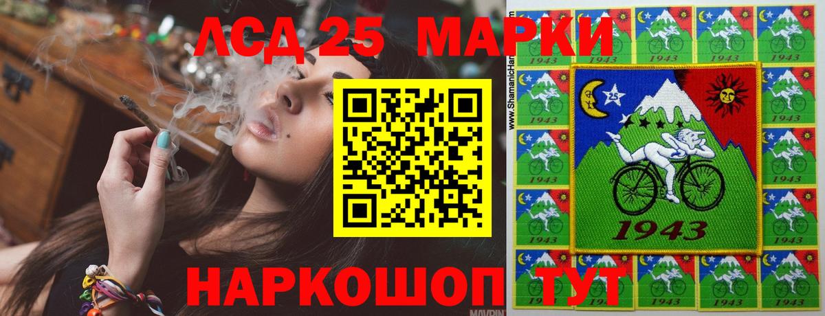Лсд 25 экстази кислота Зеленогорск