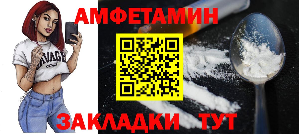 Зеленогорск  МЕТАМФЕТАМИН Methamphetamine  Метамфетамин  Вход с VPN 