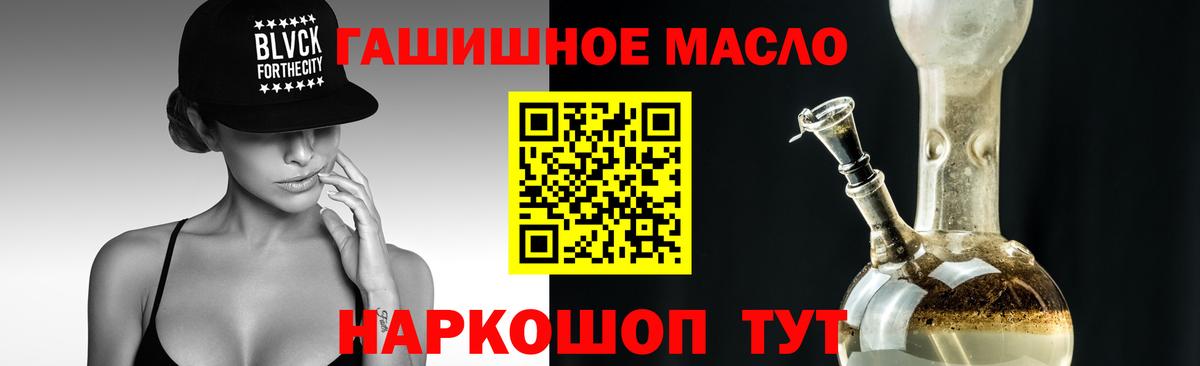 Дистиллят ТГК жижа Зеленогорск
